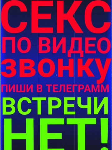 Анкета проститутки Виктория - Фото 1, , 27 лет, №233064